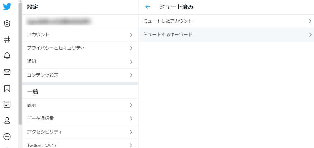 名探偵コナン映画の犯人がツイッターでバラされる 対策方法はある テレビっ子は今日もゆく 名探偵コナン映画の犯人がツイッターでバラされる 対策方法はある テレビっ子は今日もゆく