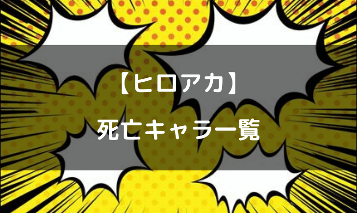 yaya あの 時代 を 忘れ ない 歌迷会