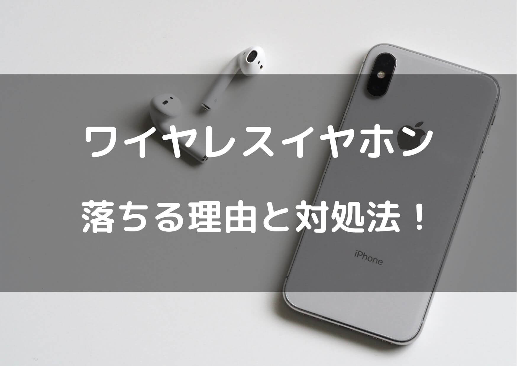が 重い 対処 法 携帯 【 アプリ
